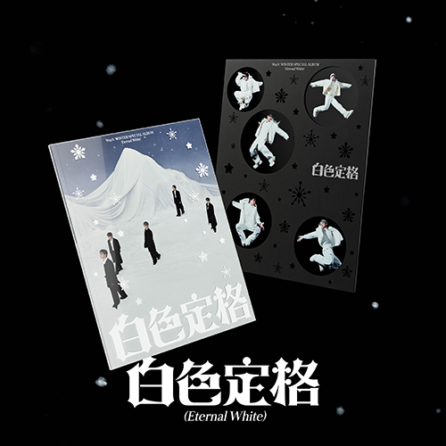 웨이션브이 (WayV) - Winter Special Album [白色定格 (Eternal White)] (Photo Book Ver.)