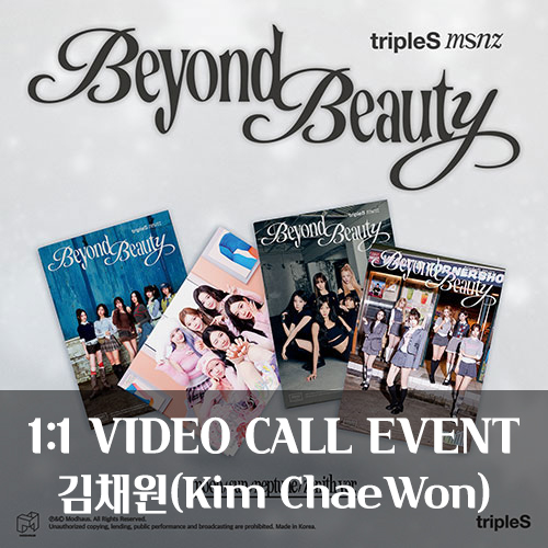 [채원][12/21 영상통화] 트리플에스 (tripleS) - 미니 [msnz 'Beyond Beauty'] (Objekt Music Album ver.)