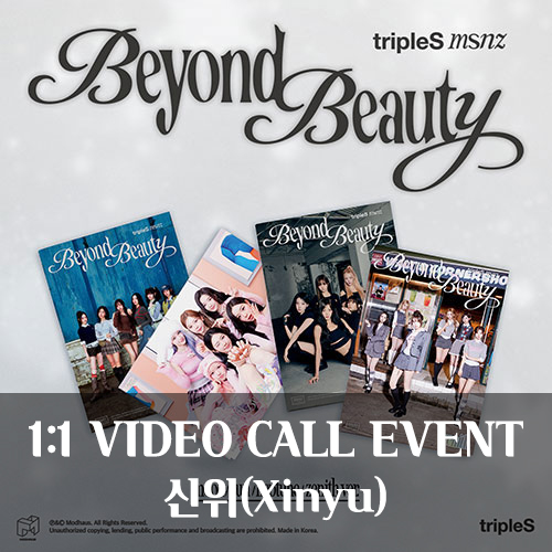 [신위][12/21 영상통화] 트리플에스 (tripleS) - 미니 [msnz 'Beyond Beauty'] (Objekt Music Album ver.)