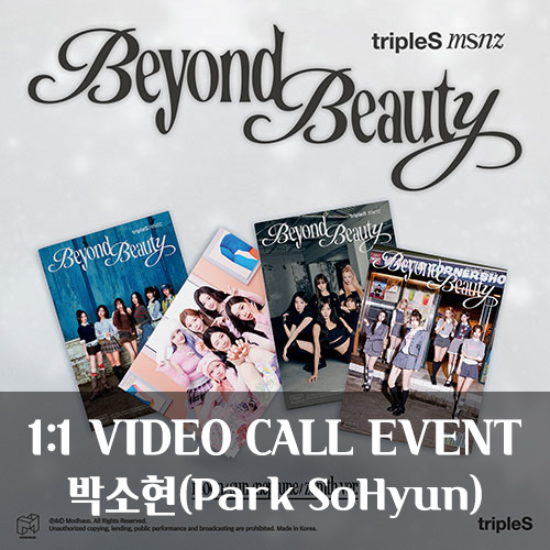 [소현][12/21 영상통화] 트리플에스 (tripleS) - 미니 [msnz 'Beyond Beauty'] (Objekt Music Album ver.)