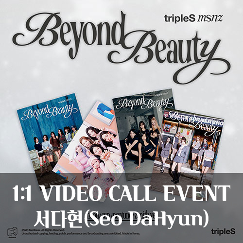 [다현][12/21 영상통화] 트리플에스 (tripleS) - 미니 [msnz 'Beyond Beauty'] (Objekt Music Album ver.)