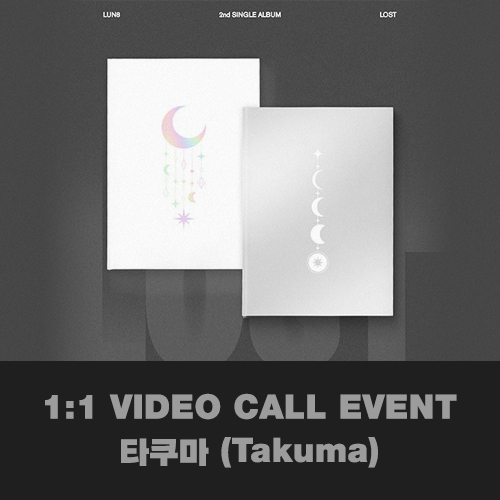 [타쿠마][12/12 영상통화] 루네이트 (LUN8) - 2nd SINGLE ALBUM [LOST] (DAY Ver. / LIGHT Ver.) (META)