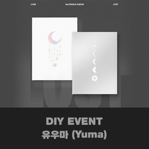 [유우마][12/12 DIY 이벤트] 루네이트 (LUN8) - 2nd SINGLE ALBUM [LOST] (DAY Ver. / LIGHT Ver.) (META)