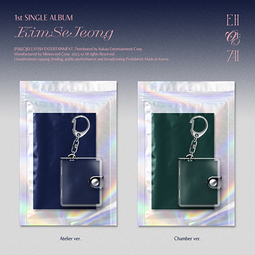 김세정 (KIM SEJEONG) - 1st SINGLE ALBUM [태양계]