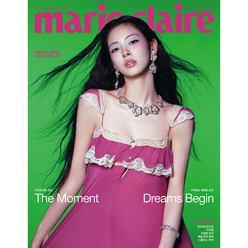 마리끌레르 (marie claire korea) 26년 1월호 (표지: C형 미야오 안나)
