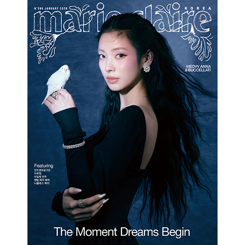 마리끌레르 (marie claire korea) 26년 1월호 (표지: B형 미야오 안나)