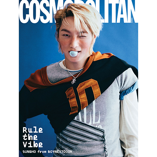 COSMOPOLITAN 코스모폴리탄 C형 : 1월 [2026] 표지 : 보이넥스트도어 성호