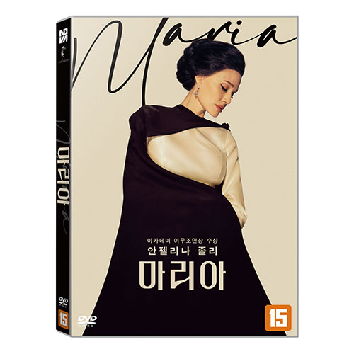 마리아 (MARIA) DVD [1DISC]