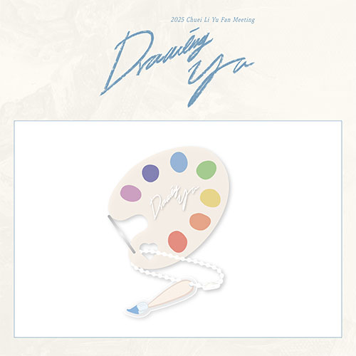 최립우 (CHUEI LI YU) - 2025 Fan Meeting [Drawing Yu] MD / 아크릴 카라비너 키링 세트 (ACRYLIC CARABINER KEYRING SET)