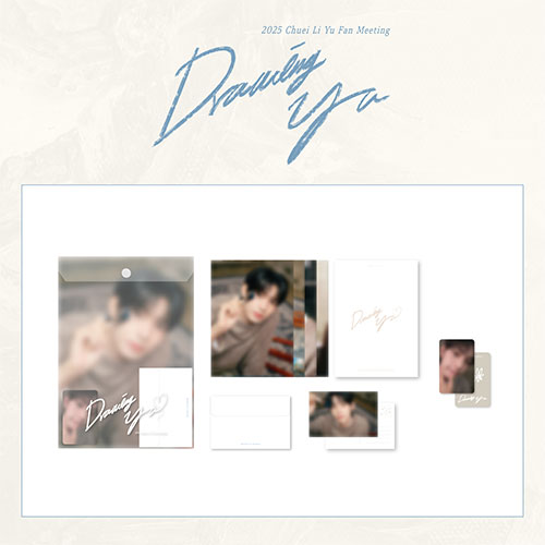 최립우 (CHUEI LI YU) - 2025 Fan Meeting [Drawing Yu] MD / 포토 키트 (PHOTO KIT)