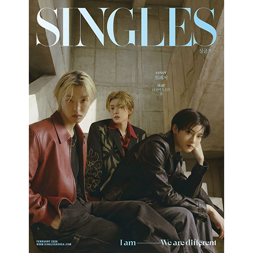 싱글즈 (Singles) 2026년 2월호 표지 : D형 트레저