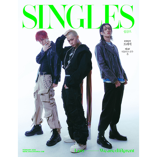 싱글즈 (Singles) 2026년 2월호 표지 : C형 트레저
