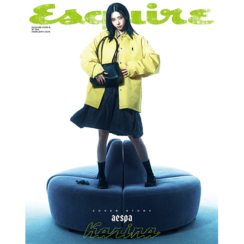 ESQUIRE 에스콰이어 26년 2월호 표지: C형 카리나