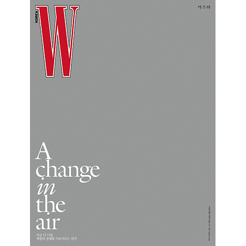 더블유 W 26년 Vol. 2 (표지 C형: 카즈하)