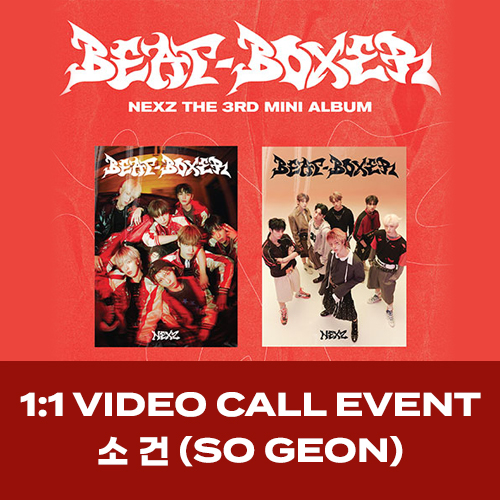 [소 건][1/31 영상통화] NEXZ (넥스지) - The 3rd Mini Album [Beat-Boxer]