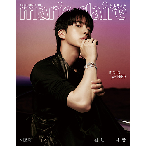 마리끌레르 (marie claire korea) 26년 2월호 (표지: G형 진)
