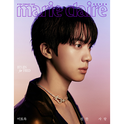 마리끌레르 (marie claire korea) 26년 2월호 (표지: A형 진)