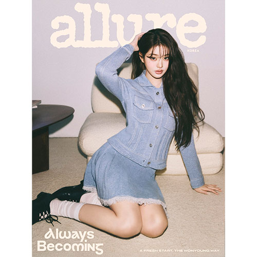 얼루어 allure 26년 2월호 (표지 A형 장원영)