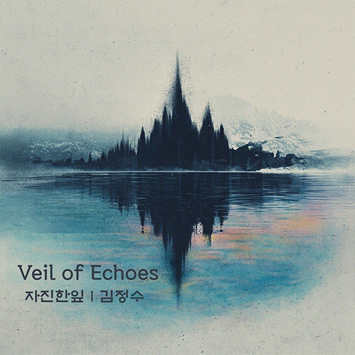 김정수  - Veil of Echoes (자진한잎)