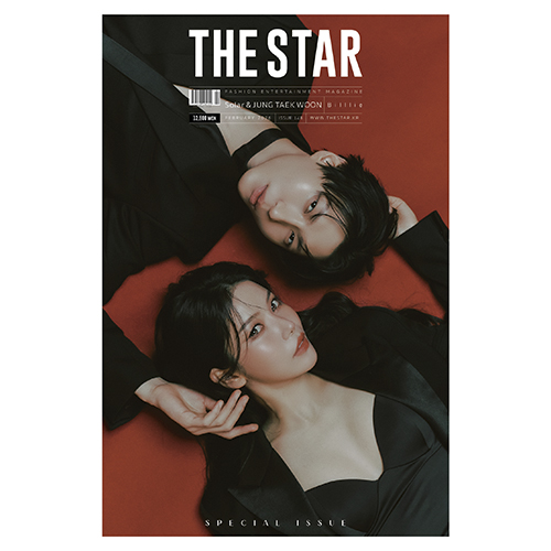 [예약특전] THE STAR 더 스타 26년 2월호 표지: A형 마마무 솔라 & 정택운 (빅스 레오)