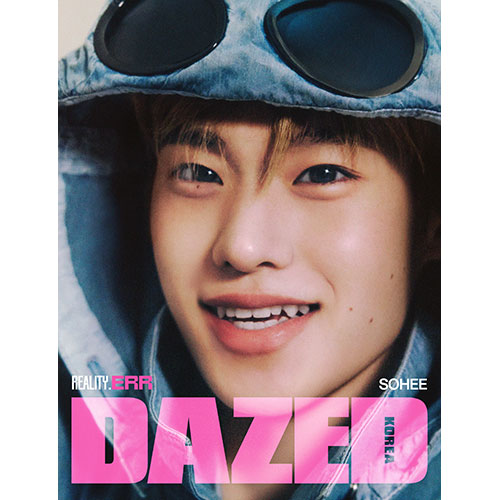 데이즈드 앤 컨퓨즈드 26년 스프링에디션 (Dazed & Confused Spring Edition) (표지 : B형 소희)