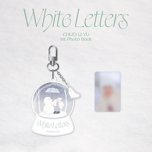 최립우 (CHUEI LI YU) - 1st PHOTO BOOK [WHITE LETTERS] MD / 스노우볼 키링 (SNOWBALL KEYRING)