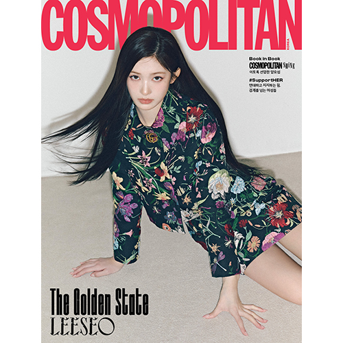 COSMOPOLITAN 코스모폴리탄 3월 [2026] 표지: G형 아이브 이서