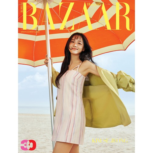 HARPER'S BAZAAR 바자 26년 스프링에디션 표지: B형 김세정
