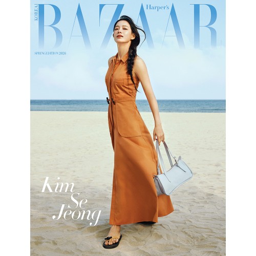 HARPER'S BAZAAR 바자 26년 스프링에디션 표지: A형 김세정