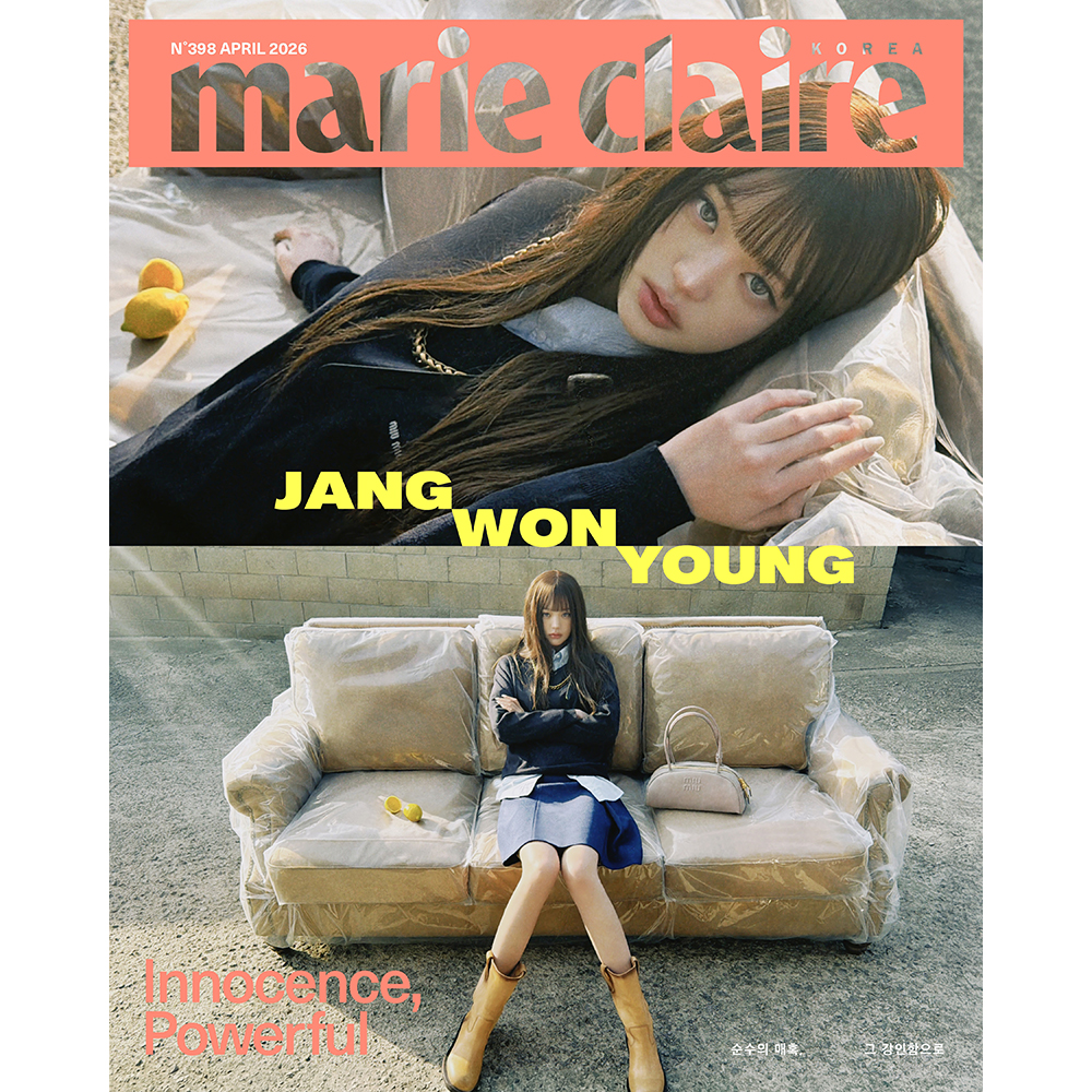 마리끌레르 (marie claire korea) 26년 4월호 (표지: A형 장원영)