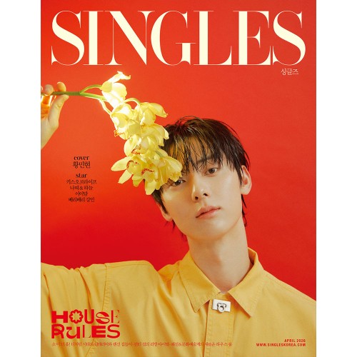 싱글즈 (Singles) 2026년 4월호 표지 : A형 황민현