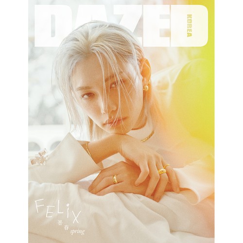 데이즈드 앤 컨퓨즈드 코리아 (Dazed & Confused Korea) 2026년 4월호 A형 표지: 필릭스