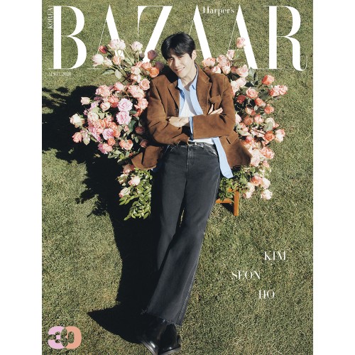 HARPER'S BAZAAR 바자 26년 4월호 표지: F형 김선호