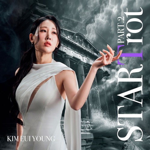 김의영 (KIM EUI YOUNG) - STARTrot PART.2