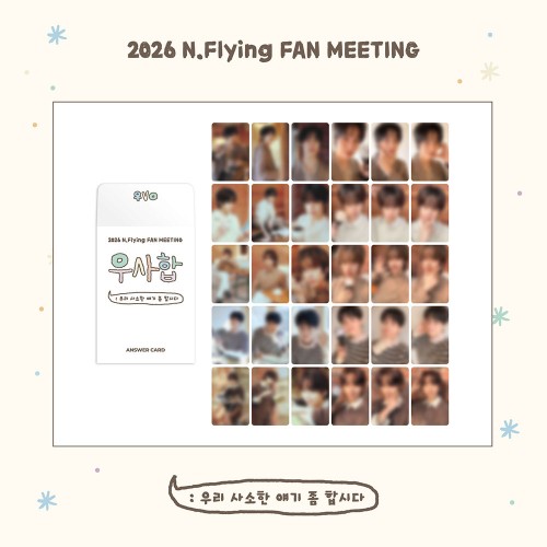 엔플라잉 (N.Flying) - 2026 FAN MEETING [우.사.합] MD / 랜덤 해답 포토카드 세트 (RANDOM ANSWER PHOTO CARD SET)