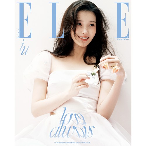 ELLE 엘르 26년 4월 스페셜에디션 C형 (표지: 아이유)