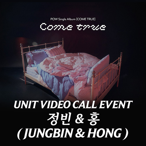 [유닛A][4/19 영상통화] POW (파우) - Single Album [COME TRUE] Rosette Ver.