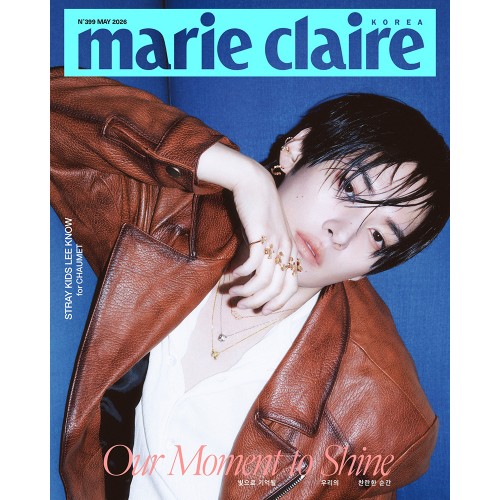 마리끌레르 (marie claire korea) 26년 5월호 (표지: A형 리노)