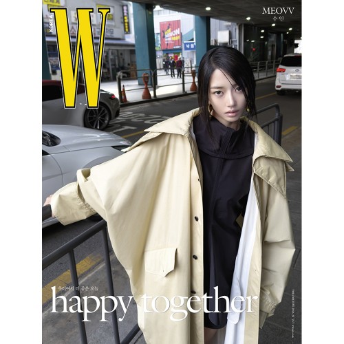 더블유 W 26년 Vol. 5 (표지 A형 미야오 수인)