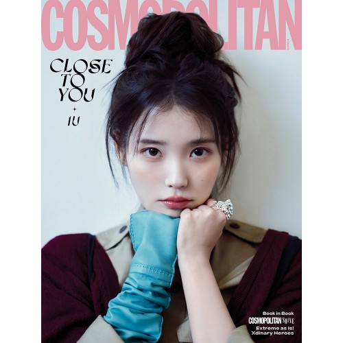 COSMOPOLITAN 코스모폴리탄 26년 5월호 (표지 B형 아이유)