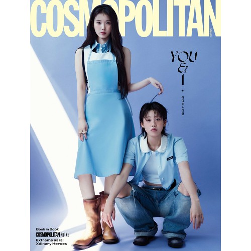 COSMOPOLITAN 코스모폴리탄 26년 5월호 (표지 A형 아이유&이연)