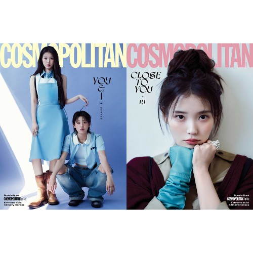 [세트/2종] COSMOPOLITAN 코스모폴리탄 26년 5월호 (표지 아이유&이연)
