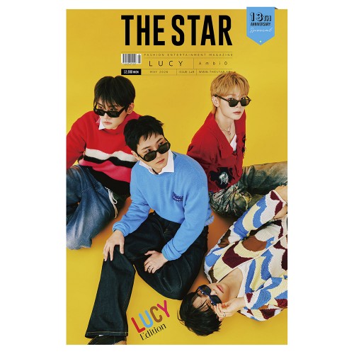 THE STAR 더 스타 26년 5월호 (표지: 루시)