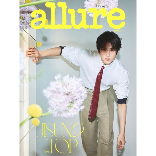 얼루어 allure 26년 5월호 표지 : C형 지성