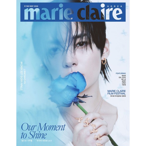 마리끌레르 (marie claire korea) 26년 5월호 (표지: C형 리노)