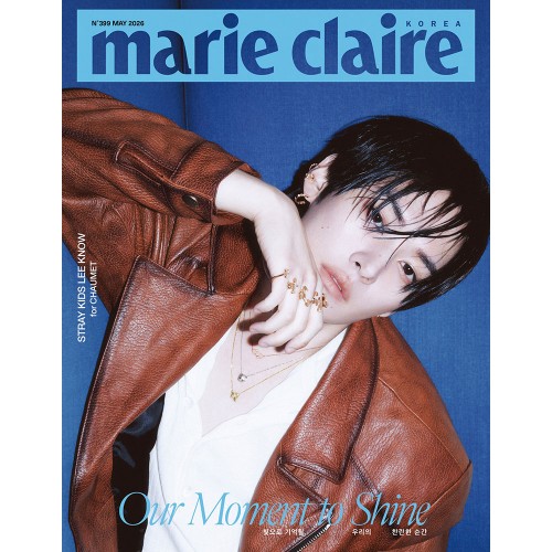 마리끌레르 (marie claire korea) 26년 5월호 (표지: A형 리노)