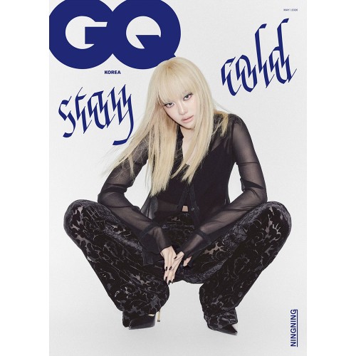 지큐 코리아 (GQ Korea) 26년 5월호 표지: B형 닝닝
