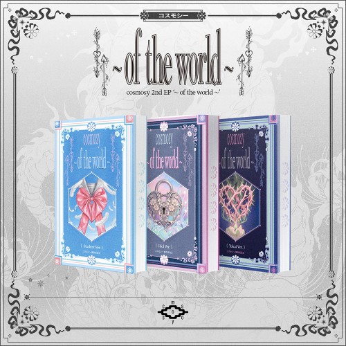 cosmosy (코스모시) - [~ of the world ~] (NEMO / Yokai Ver.)