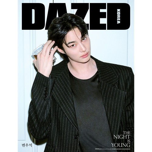 데이즈드 26년 5월 베버리지 & 스포츠 에디션 A형 표지: 변우석