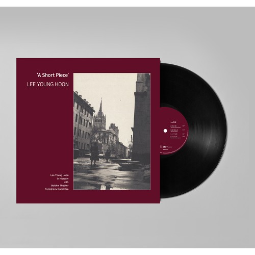 이영훈 - 소품집 1집 (LP)